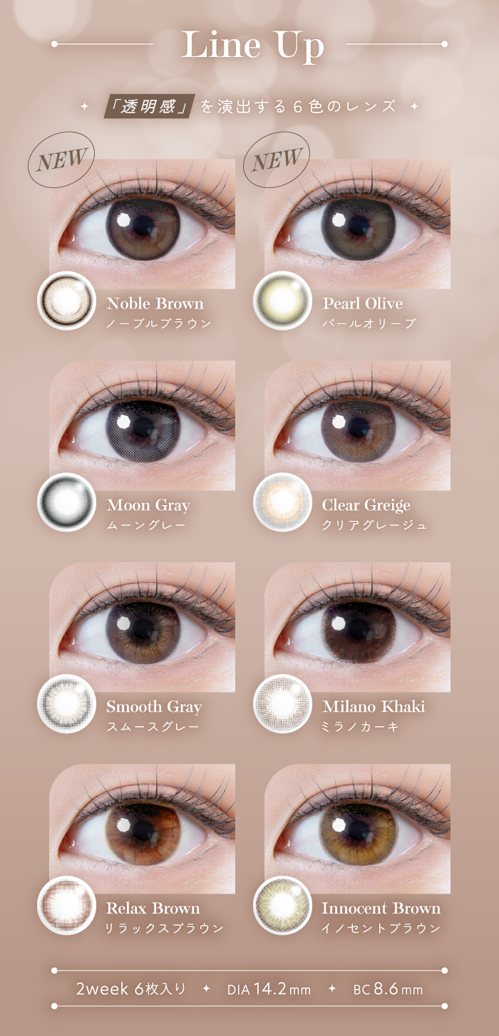 RICH STANDARD 2week Series