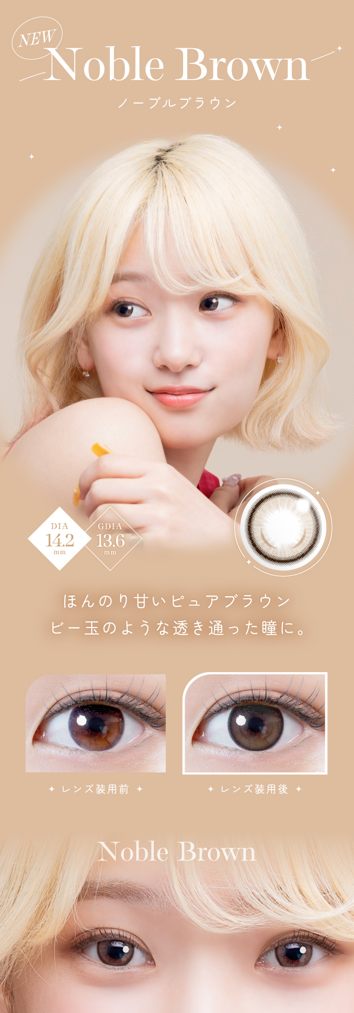 RICH STANDARD 2week Series