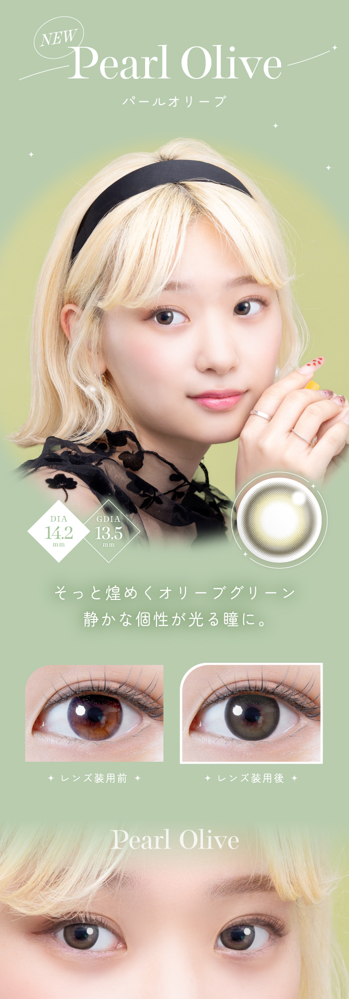 RICH STANDARD 2week Series