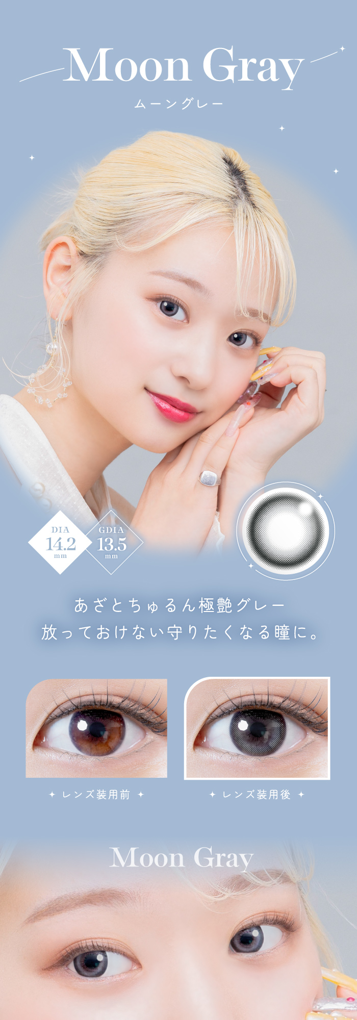 RICH STANDARD 2week Series