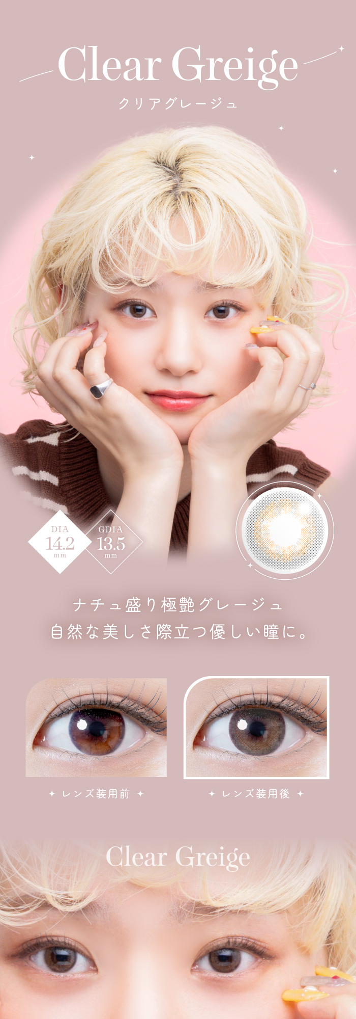 RICH STANDARD 2week Series