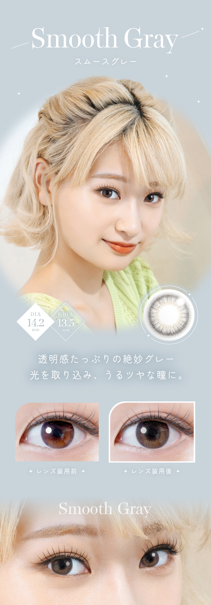 RICH STANDARD 2week Series