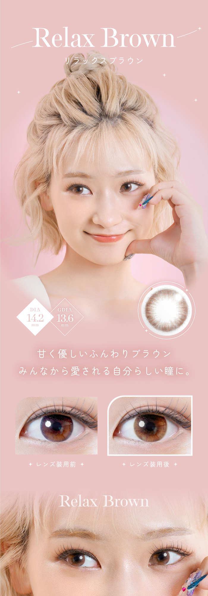 RICH STANDARD 2week Series