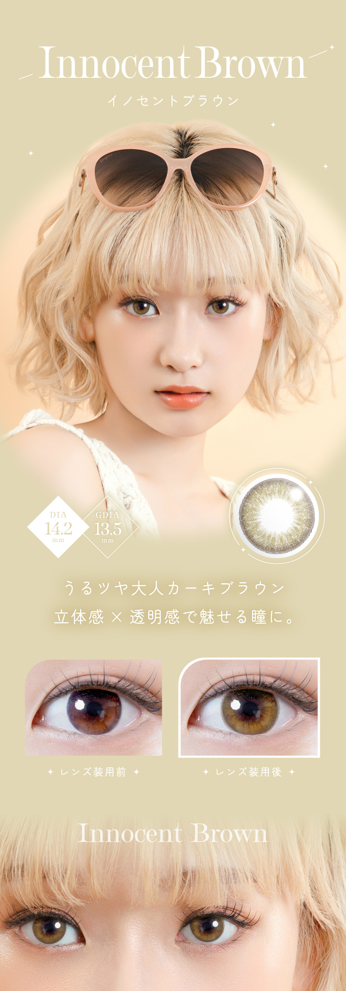 RICH STANDARD 2week Series