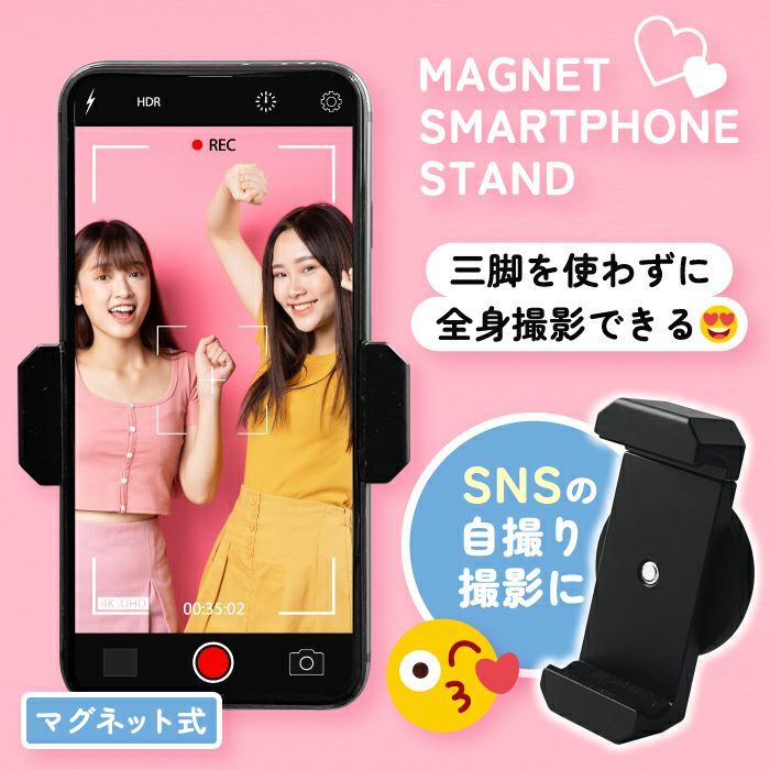 最終値下げ！】ジンバル ホルダー マグネット式スタンド×2セット